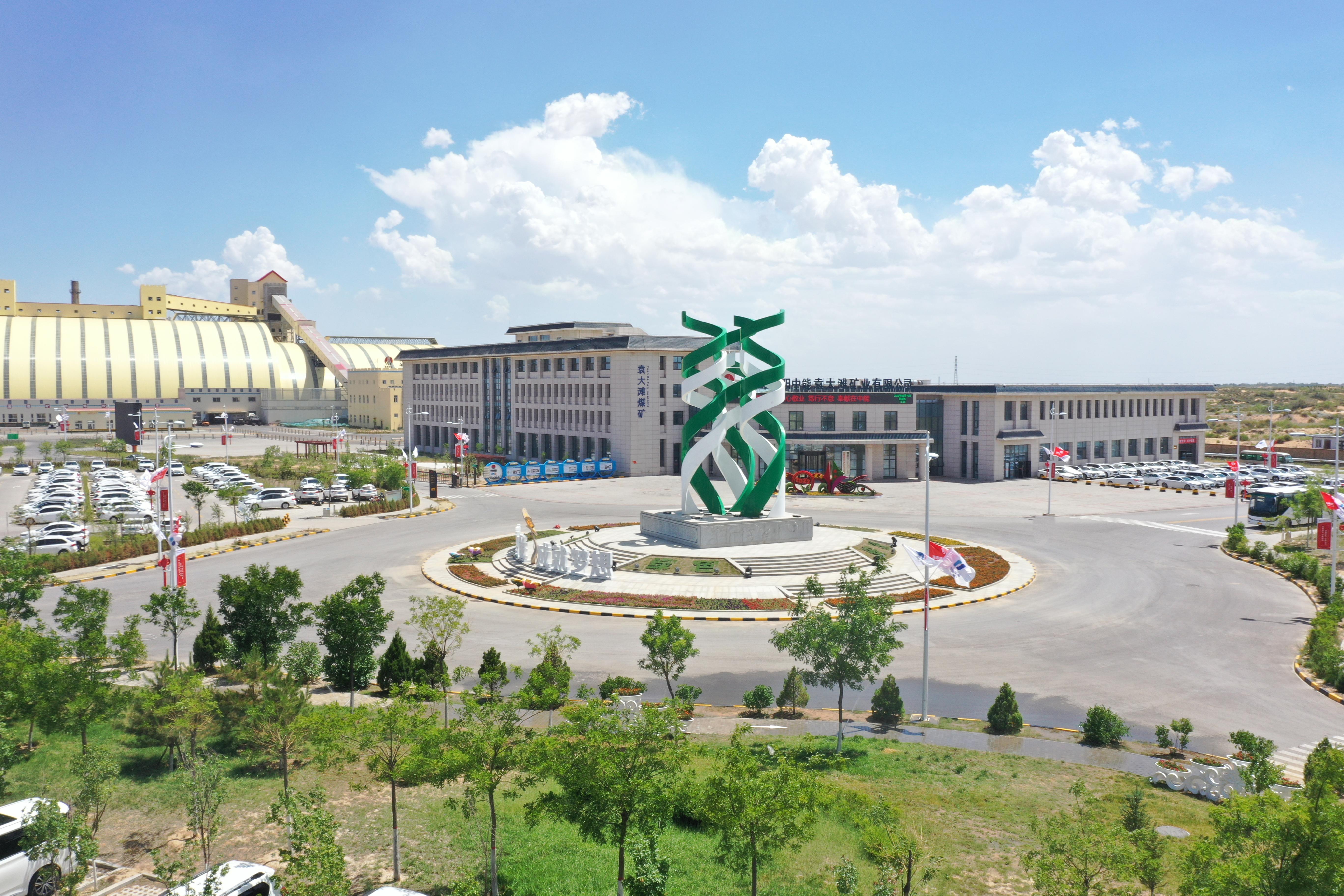 918博天堂(中国区)官方网站