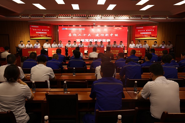 党规党纪知识较量活动，蔡海涛拍摄.JPG
