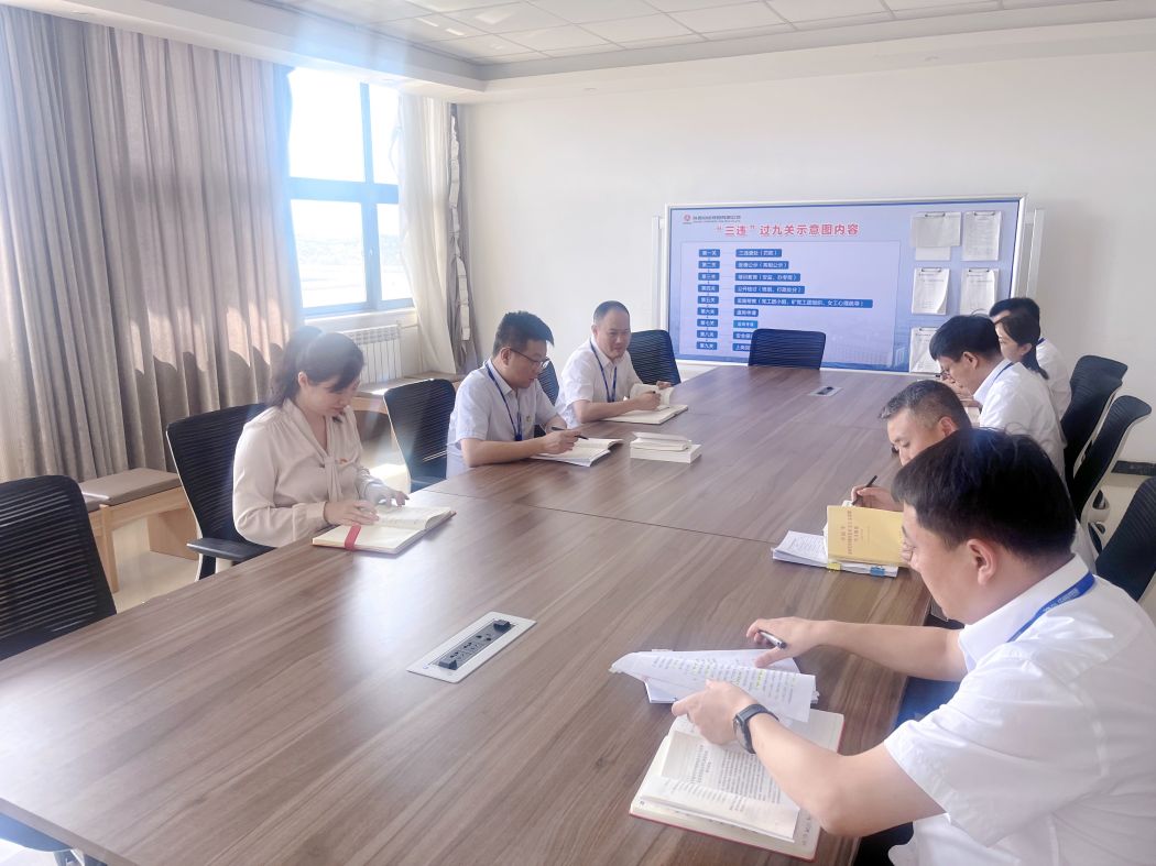 袁大滩煤矿第三党支部想书会.jpg