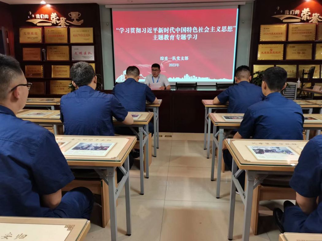 1689234622444271.jpeg 综采一队党支部发展“主题教育”专题进建.jpg