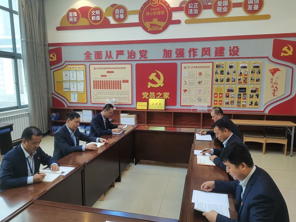 1713605059588557.jpeg 清廉警示教育专题会.jpg