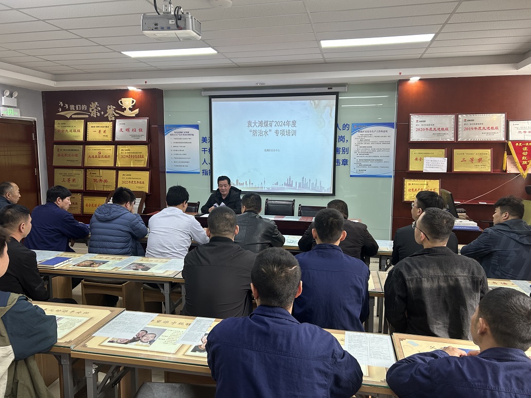 1771916051839648.jpeg 发展防治水安全知识宣讲.jpg
