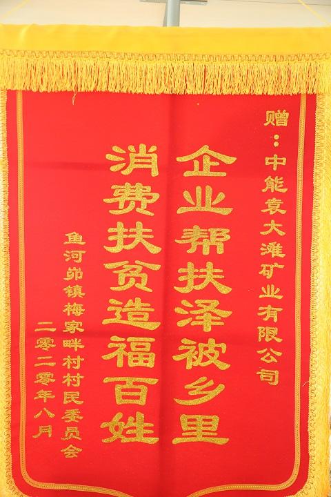 918博天堂(中国区)官方网站