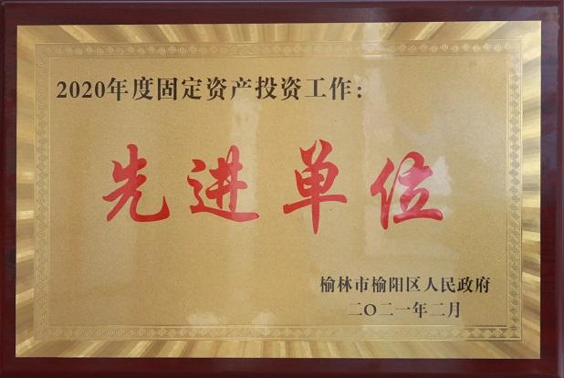 918博天堂(中国区)官方网站