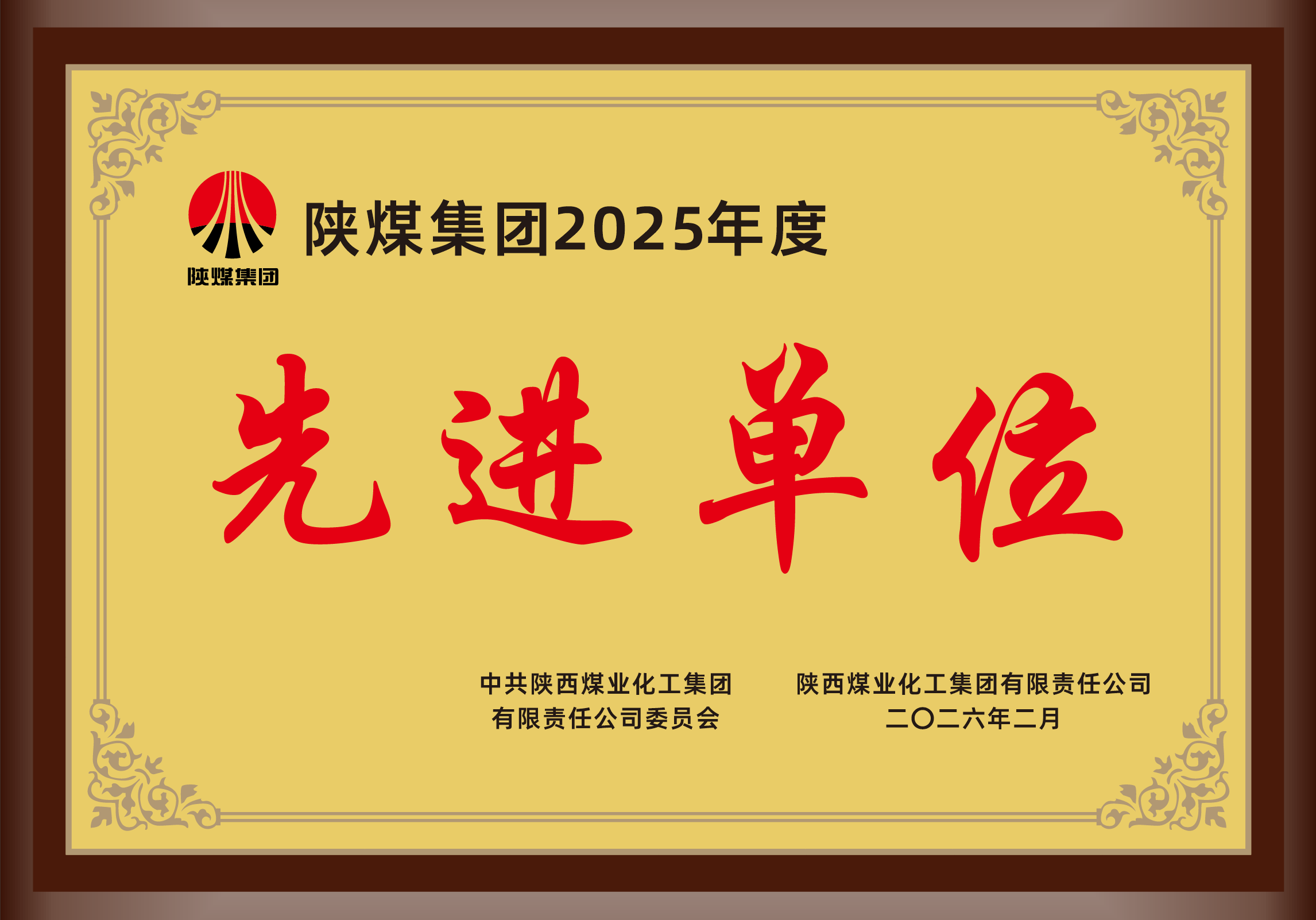 918博天堂(中国区)官方网站