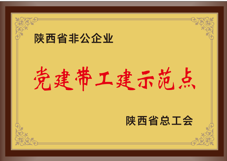 918博天堂(中国区)官方网站
