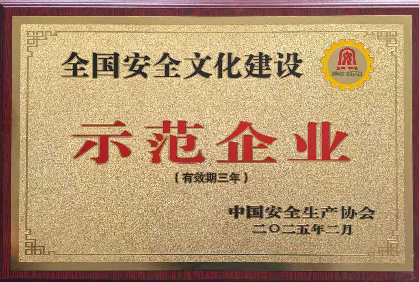 918博天堂(中国区)官方网站