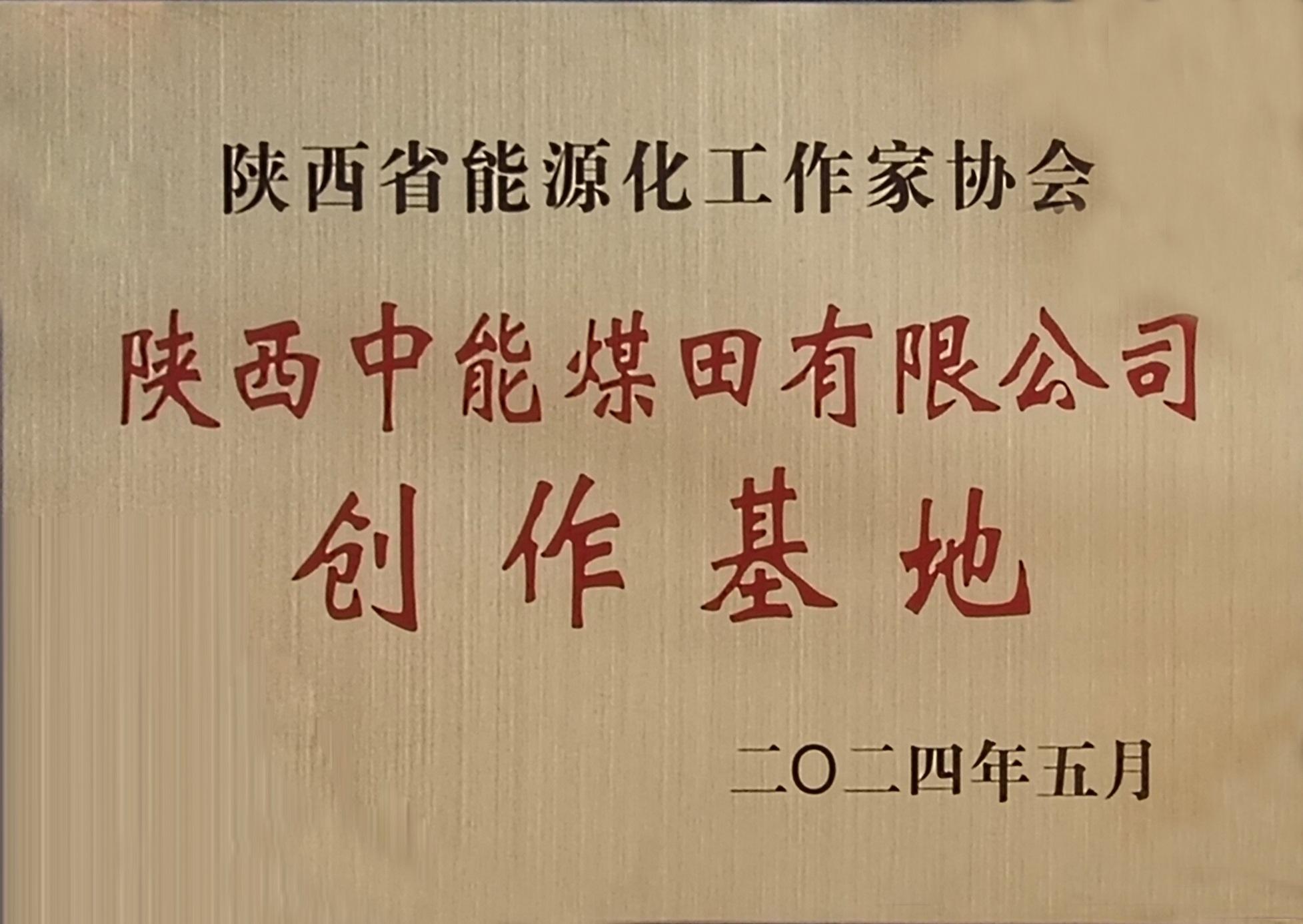 918博天堂(中国区)官方网站