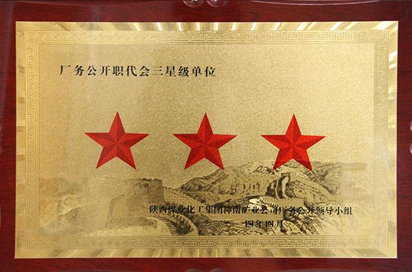 918博天堂(中国区)官方网站