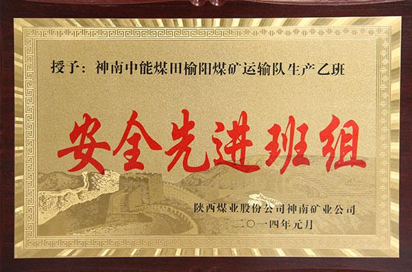 918博天堂(中国区)官方网站