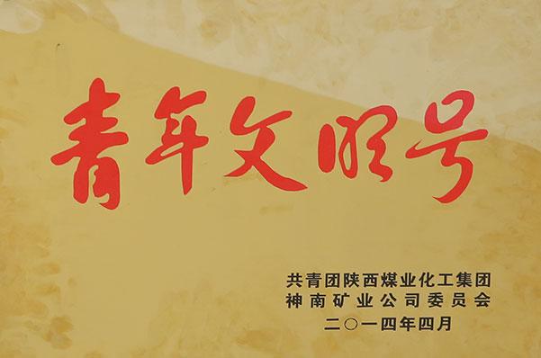 918博天堂(中国区)官方网站