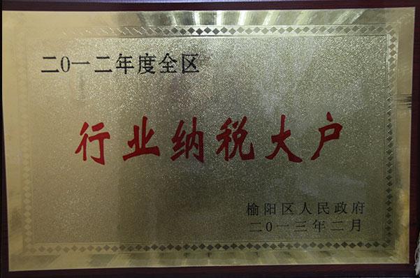 918博天堂(中国区)官方网站